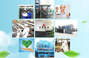 無(wú)錫市華星電力環(huán)保修造有限公司