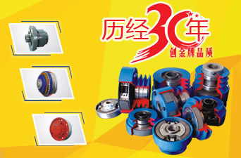 無錫市第五機械